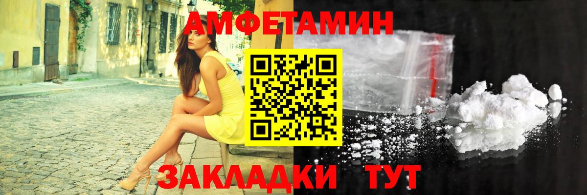 Амфетамин  Вход с VPN  Хасавюрт  АМФЕТАМИН 98%  АМФЕТАМИН 