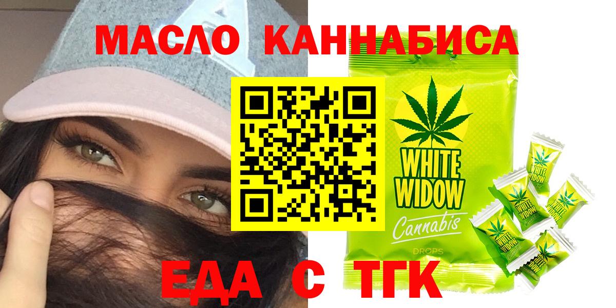 Canna-Cookies конопля  Вход с VPN  Хасавюрт 