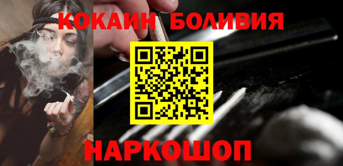 COCAIN FishScale Хасавюрт
