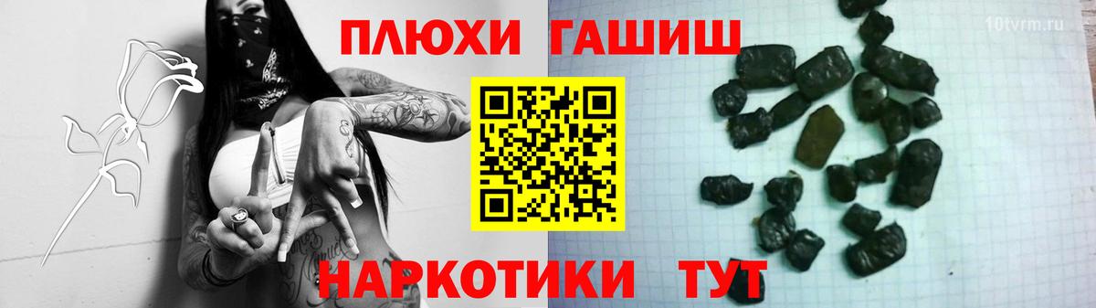 цена   Вход с VPN  Гашиш гашик  Хасавюрт  Гашиш убойный 