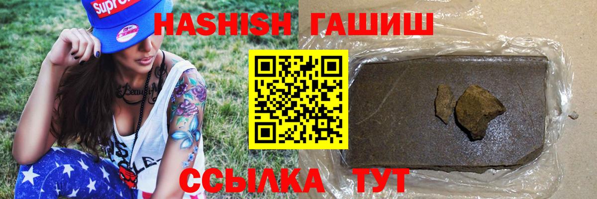 ГАШИШ VHQ Хасавюрт