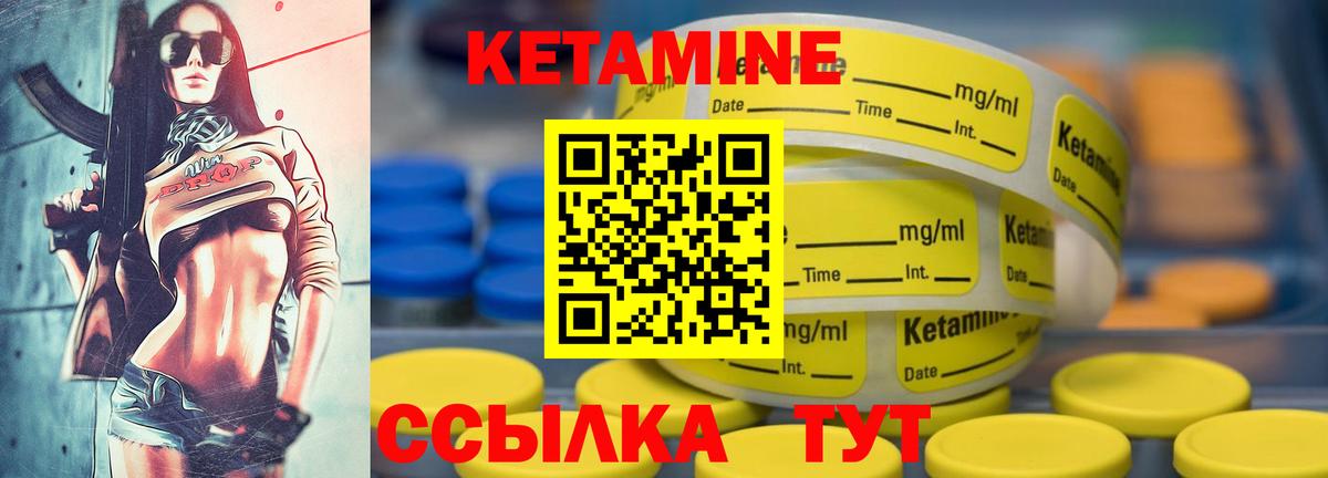 КЕТАМИН ketamine  Вход с VPN  КЕТАМИН ketamine  Хасавюрт 