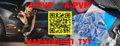 меф VHQ Бузулук