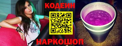 мефедрон VHQ Будённовск