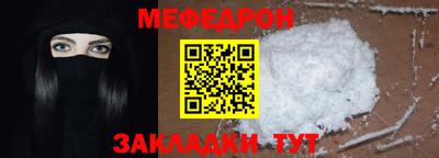 меф VHQ Бузулук