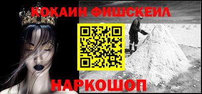 меф VHQ Бузулук