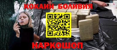 мефедрон VHQ Будённовск