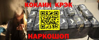 мефедрон VHQ Будённовск