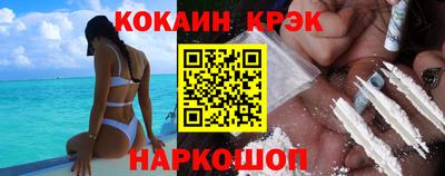 мефедрон VHQ Будённовск