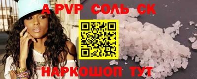мефедрон VHQ Будённовск