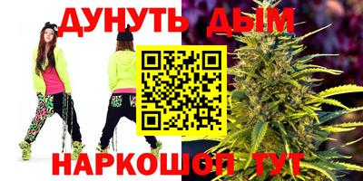 меф Бугуруслан