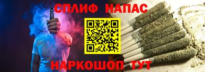 мефедрон VHQ Будённовск