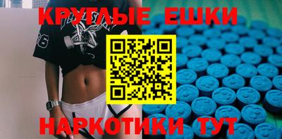 меф Бугуруслан