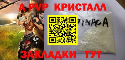 меф Бугуруслан