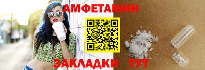 мефедрон VHQ Будённовск