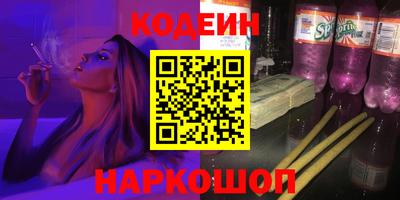 меф VHQ Бузулук