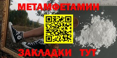 меф Бугуруслан