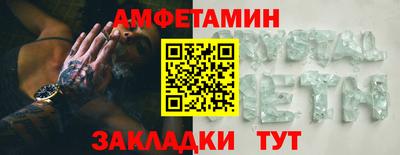меф VHQ Бузулук