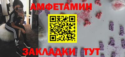 меф VHQ Бузулук