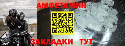 мефедрон VHQ Будённовск