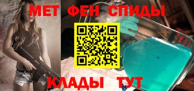 меф Бугуруслан