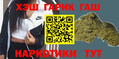 меф Бугуруслан