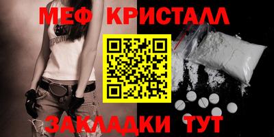 мефедрон VHQ Будённовск