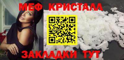 меф Бугуруслан