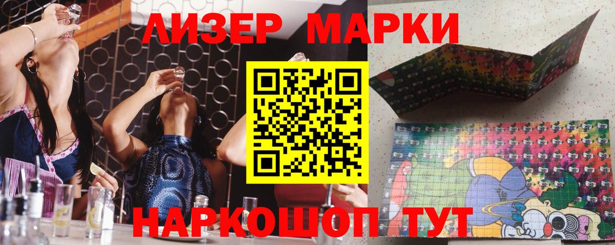 Лсд 25 экстази ecstasy  Вход с VPN  ЛСД экстази кислота  Лсд 25 экстази  Хасавюрт 