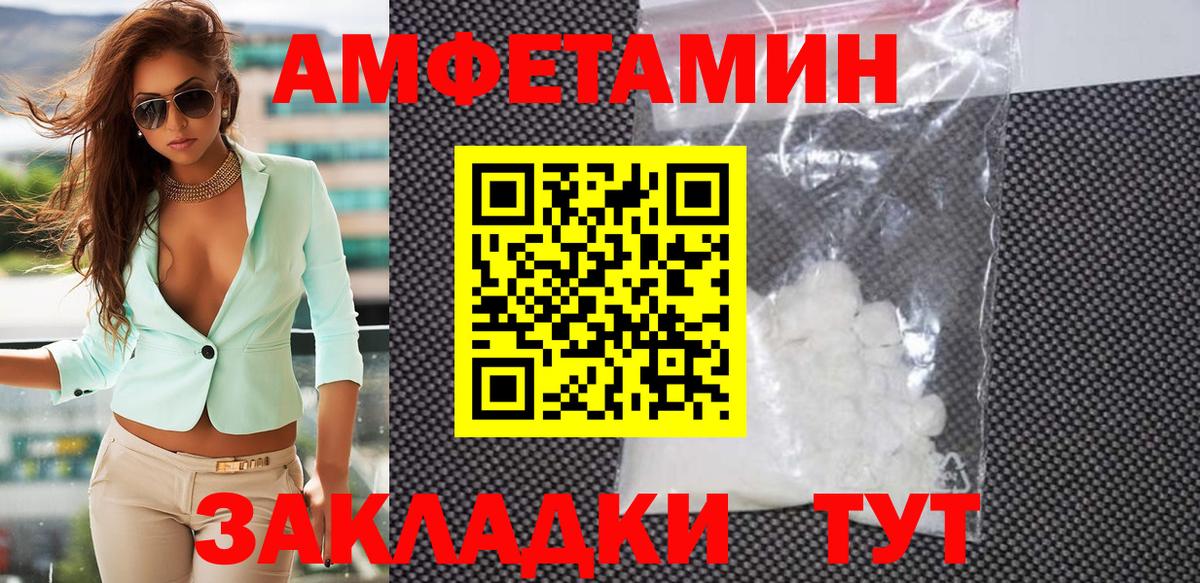 Метамфетамин винт  Вход с VPN  Хасавюрт 