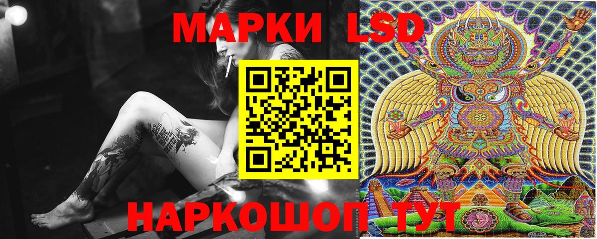 Марки NBOMe 1500мкг  Вход с VPN  Марки NBOMe 1500мкг  Наркотические марки  где купить наркотик  Хасавюрт 