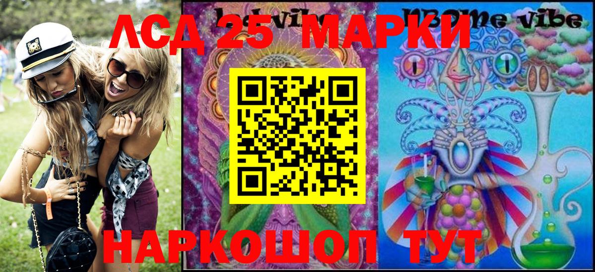 Наркотические марки 1,5мг Хасавюрт